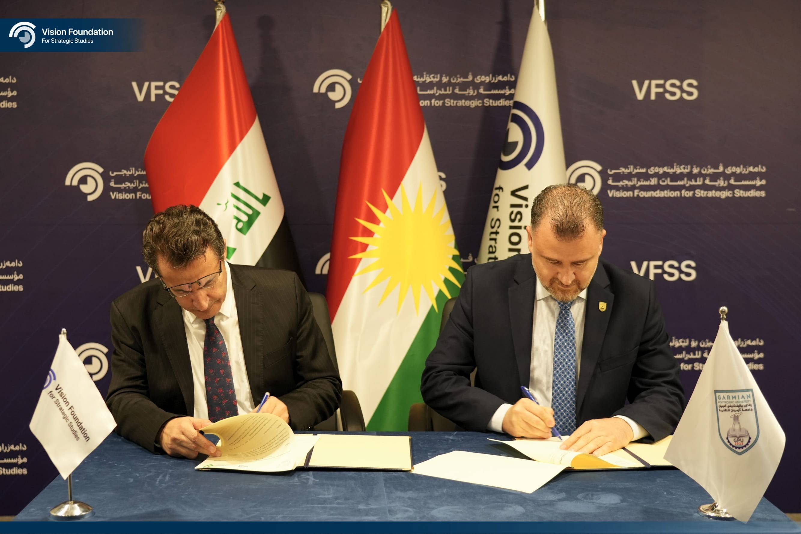 Garmian Polytechnic mou 11